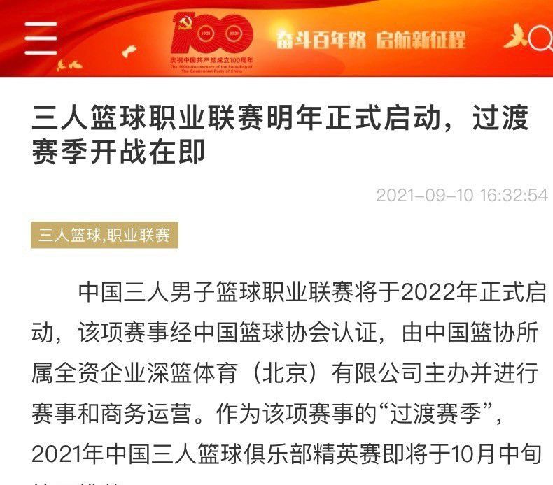 预计库姆布拉将在一个月后复出，到时候可能先参加罗马青年队的比赛以恢复比赛状态。